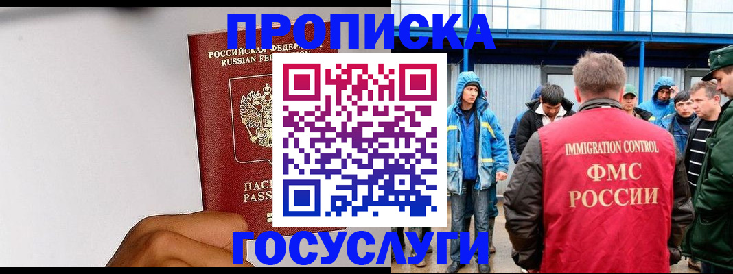 найти адрес прописки в Мичуринске